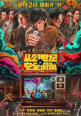 就爱啪啪网站