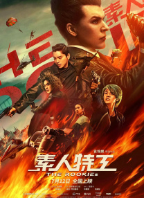 就爱啪啪网站